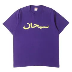Supreme シュプリーム Tシャツ サイズ:M / 23SS アラビックロゴ クルーネック Tシャツ (Arabic Logo Tee) / パープル / トップス カットソー 半袖【メンズ】【中古】のサムネイル