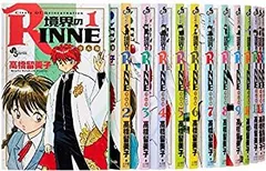 【全巻初版】境界のRINNE 1-40巻　全巻セット Amazon.co.jp: 境界のRINNE コミック 全40巻セット : 本