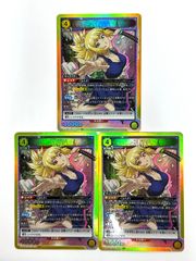 ユニオンアリーナ　コハク　SR　DST-1-020　3枚セット