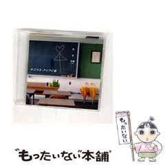 中古】 岡井隆の短歌塾 鑑賞編 古代歌謡 上 （ろっぽうブックス