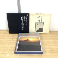 海軍特別攻撃隊　遺書　GWX 35 36 レコード 海軍特別攻撃隊 遺書 GWX 35 36 レコード