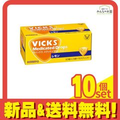 VICKS ヴイックスメディケイテッドドロップL レモン 50個入 10個セット まとめ売りのサムネイル