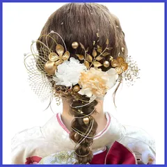 組紐 和玉 金箔 ドライフラワー 水引き 七五三 浴衣に かすみ草 袴 着物 網型飾り 和装 振袖 専用ケース付き 卒業式 成人式 A1101 【9色展開】 髪飾り