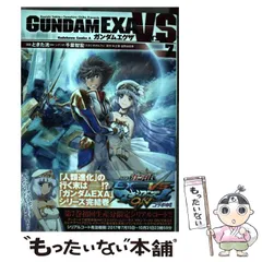 2024年最新】GUNDAM EXAの人気アイテム - メルカリ