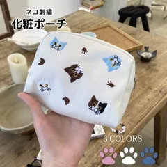 猫ポーチ 化粧ポーチ 持ち歩き コンパクト 猫 ネコ コスメポーチ ネコ刺繍 サニタリーポーチ 生理ポーチ メイクポーチ 猫柄 小物入れ コスメ収納 ポーチ トラベルポーチ スマホポーチ 化粧品収納 携帯用 メイク道具収納 カジュアルポーチ デニムブルー