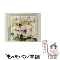 中古】 神と人間・他力と自力 いつも助けて下さる神様 / 本山博