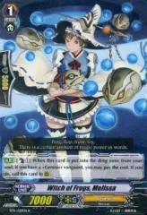 蛙の魔女 メリッサ　FR 4枚セット 2025年最新】蛙の魔女 メリッサの人気アイテム - メルカリ