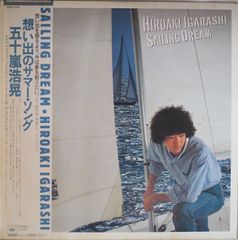 五十嵐浩晃／SAILING DREAM - メルカリ