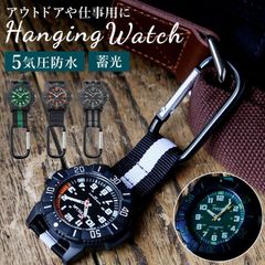 ☆ TELVA テルバ アナログ ハンギングウオッチ カラビナ 時計 カラビナウォッチ ハングウォッチ ハンギングウォッチ アナログウォッチ アナログ時計 アナログ 防水 5気圧防水 ハンギングウオッチ アナログウオッチ TELVA テルバ CB-A272