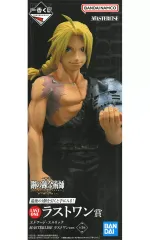 【中古】フィギュア エドワード・エルリック ラストワンver. 「一番くじ 鋼の錬金術師 FULLMETAL ALCHEMIST 扉を開けし者たち」 MASTERLISE ラストワン賞 フィギュア