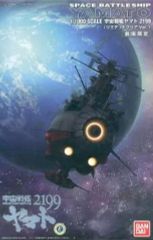 [중고] 플라스틱 모델 1/1000 우주 전함 야마토 2199 (리미티드 클리어 Ver.) [우주 전함 야마토 2199 제7장 그리고 함은 간다] 극장 한정 [0185585]