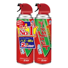 訳あり 5個セット アースジェット 蚊 ゴキブリ トコジラミ 駆除 対策 殺虫剤 スプレー(450ml^2本入) ×5個セット【北海道/沖縄/離島発送不可】