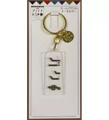 【中古】キーホルダー 八乙女楽 ネームアクリルキーホルダー 「アイドリッシュセブン アイナナEXPO」