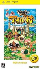 [중고] 몬한 일기 따끈따끈 아이루 마을 PSP the Best