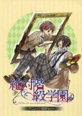 【中古】アニメムック ≪乙女ゲーム書籍≫ 絶対階級学園 アニメイト限定セット 描き下ろし小冊子