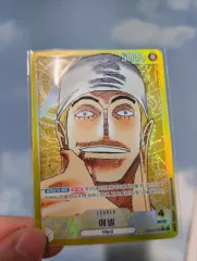 ONE PIECE（ワンピース） カードゲーム エネル リーダー ペレ OP05 ー 098のサムネイル