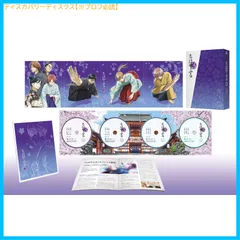 【新品未開封】ちはやふる3 DVD- BOX下巻 瀬戸麻沙美 (出演) 宮野真守 (出演) 浅香守生 (監督) 形式: DVD