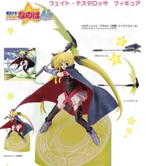 2025年最新】バルディッシュ・アサルトの人気アイテム - メルカリ