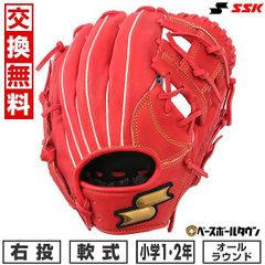 SSK 菊池型ニューショートVウェブ 限定 スーパーソフト 内野用 軟式