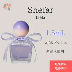 Pipiel -eau de parfum- 5ml – Shefar