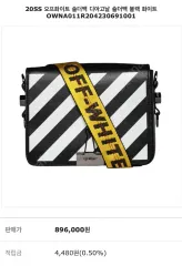 2025年最新】OFF-WHITE レディース ショルダーバッグの人気