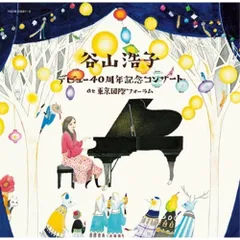 D.M. 橋本一子 8cm CDサンプラー 非売品 D.M. 橋本一子 8cm CDサンプラー 非売品 - メルカリ