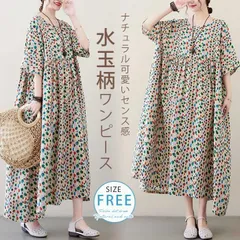 ロングワンピース 大きいサイズ レディース 半袖 夏 ワンピース ポケット付きドット柄 水玉柄 マキシワンピース ゆったり ふんわり リゾートワンピース きれいめ 柔らか 体型カバー せ 森ガール ナチュラル 大人 可愛い chaoliu384
