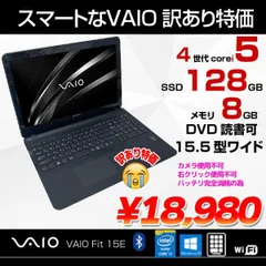 2024年最新】sony+vaio+fit+15の人気アイテム - メルカリ