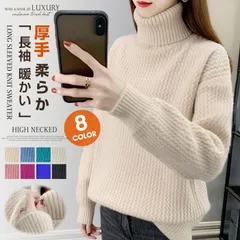 ニットセーター タートルネック ハイネック レデイーズ ニット カットソー 厚手 トップス 秋冬 秋服 冬服 長袖 暖かい 柔らか fengting05
