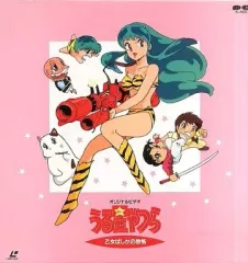 2025年最新】ld うる星やつらの人気アイテム - メルカリ