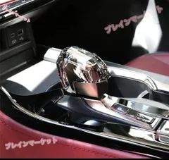 レクサスRX NXなどに！ディンプルレザー張り替え済みシフトノブ
