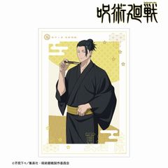 【新品未開封】TVアニメ「呪術廻戦」 花やしきコラボ 描き下ろしイラスト 懐玉・玉折 夏油傑 浴衣ver. A3マット加工ポスター　［アルマビアンカ］