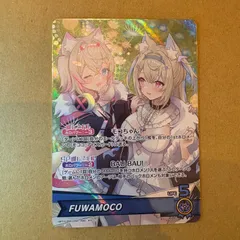 2025年最新】fuwamoco osrの人気アイテム - メルカリ