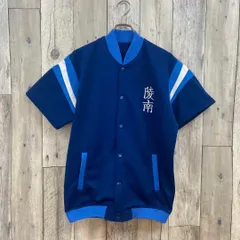 2026年最新】陵南の人気アイテム - メルカリ