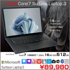 Microsoft Surface Laptop3 Model1872 中古 ノート Office Win11 タッチパネル 高解像度 [Core i7 1065G7 16GB SSD512GB 無線 カメラ 15型 マットブラック］：良品