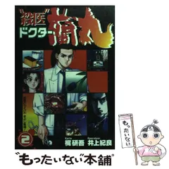 2024年最新】梶_研吾の人気アイテム - メルカリ