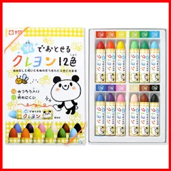 【人気商品】【在庫処分】【特価商品】【在庫セール】【特別セール】サクラクレパス 水でおとせるクレヨン 12色 WYL12