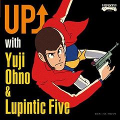 サイン入り】大野雄二 & Lupintic Five UP↑ CD ルパン三世 - メルカリ