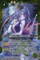 2025年最新】イルマイマージュの人気アイテム - メルカリ