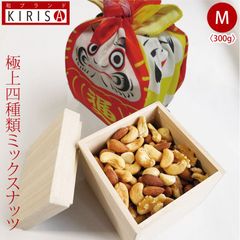ミックスナッツ 極上四種類 Mサイズ お中元 お歳暮《300g》 高級桐箱入り