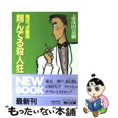 2024年最新】ぽっぽのオーダーページの人気アイテム - メルカリ