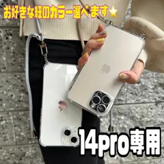 2024年最新】iphone10ケース 透明の人気アイテム - メルカリ