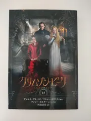 2024年最新】crimson peak クリムゾン・ピークの人気アイテム - メルカリ