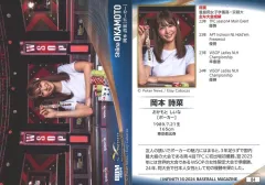 直筆サイン　岡本詩菜 2025年最新】岡本詩菜の人気アイテム - メルカリ