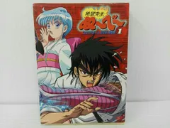 地獄先生ぬ〜べ〜 コンプリート DVD-BOX 2セット 少年ジャンプ アニメ Amazon.co.jp: 地獄先生ぬ~べ~ コンプリートDVD-BOX VOL.2