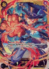 パラレル 500年後の未来 シークレットレア】ポートガス・D