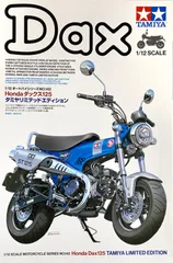 2024年最新】DAX ホンダ タミヤの人気アイテム - メルカリ