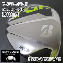 BRIDGESTONE - ★期間限定値下げ★ TOUR  B  JGR 5W TOUR AD IZ-5S セール・アウトレット】TOUR B JGR フェアウェイウッド Tour AD