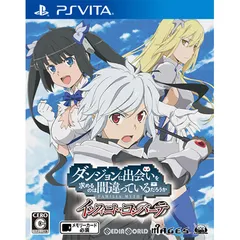 PS Vitaソフトダンジョンに出会いを求めるのは間違っているだろうか インフィニト・コンバーテ 通常版 MAGES.