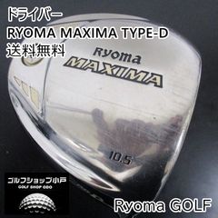 リョーマゴルフ短尺マキシマDドライバー初心者ゴルフクラブ中古シニアR